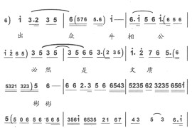 果然是人情并茂绘影绘形2简谱