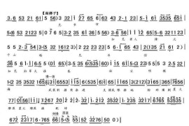 晚霞临窗喜看书信2简谱