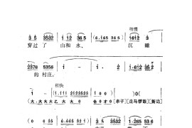 花鼓戏《沙家浜》选曲11首（51-62）简谱