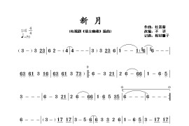 新月（大提琴曲）简谱