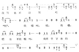 《夜审周子琴》评剧8简谱