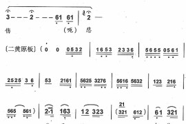 父子们在宫院伤心落泪2简谱