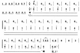 穿林海跨雪原气冲霄汉2简谱