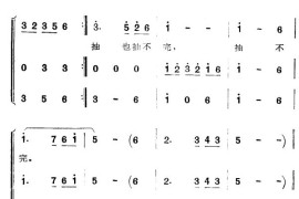 金沙江畔16简谱