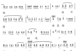 天波府忠良将宫中久仰2简谱