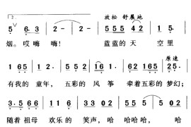 我的童年2简谱