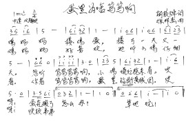 蛋里为啥笃笃响简谱