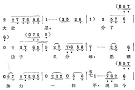 拥军优属4简谱