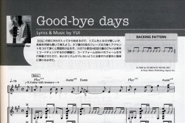 GoodbyeDays简谱