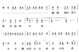 庚娘传4简谱