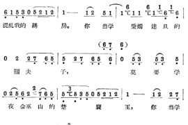 《夜审周子琴》评剧2简谱