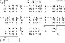 故乡的小路简谱