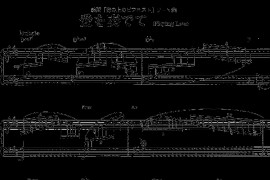 playinglove-海上钢琴师简谱