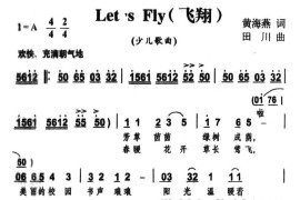 Let'sFly（飞翔）简谱