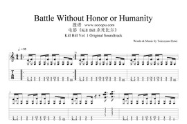 BattleWithoutHonororHumanity简谱