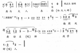 一席话说得我羞愧难尽3简谱