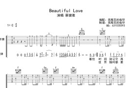 Beautiful love 吉他谱 蔡健雅_C调弹唱谱 高清图片谱简谱