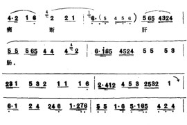 乾坤带5简谱