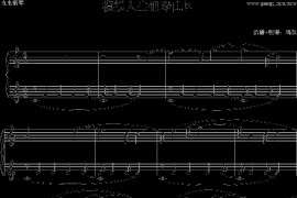 模拟人生钢琴曲四简谱