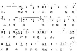 美凤楼3简谱