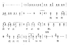 《夜审周子琴》评剧4简谱