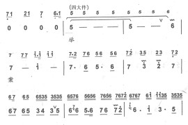 只说是杨衙内又来搅乱7简谱