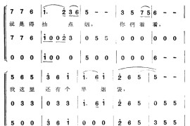 金沙江畔14简谱