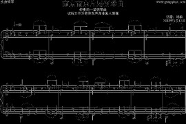 南京南京片尾钢琴曲简谱