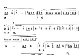 找见了救星，看见了红旗2（京剧“红色娘子军”选段）简谱