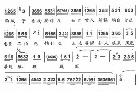 忽听堂上一声喊2简谱