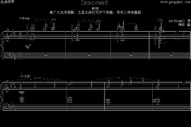 天空之城主题曲完整版简谱