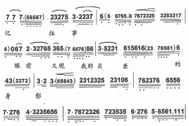 都只为朱买臣功名无信3简谱