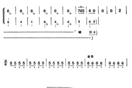 打虎上山（主旋律）3简谱