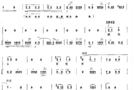 京剧《红灯记》全剧--（唱谱+琴谱）第36--40页简谱