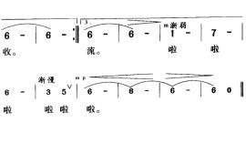 牧羊妞2简谱