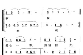 我为老师唱支歌4简谱