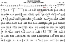 午夜里钟声响江风更紧1简谱