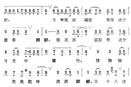 庚娘传3简谱