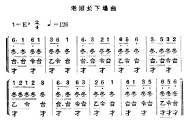 金沙江畔10简谱