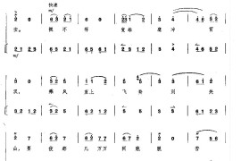 京剧《红灯记》全剧--（唱谱+琴谱）第46--50页简谱