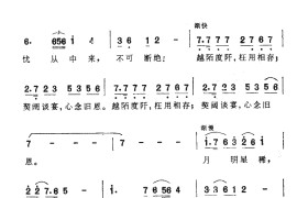 短歌行音乐简谱