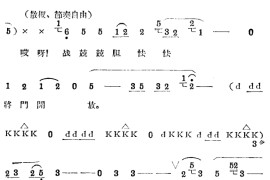 《夜审周子琴》评剧7简谱