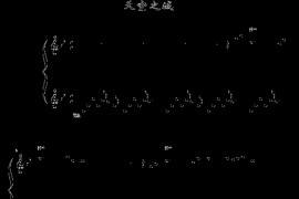 天空之城-blueman改编简谱