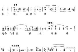 打虎上山（主旋律）10简谱