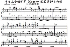 车尔尼《小钢琴家》（Czerny 823）第59首（曲谱及练习提示）音乐简谱