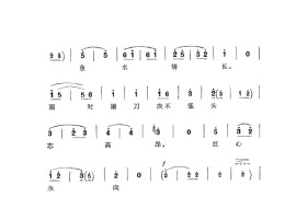 革命现代京剧平原作战主旋律乐谱（051-100）简谱