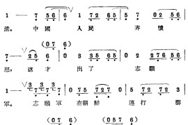 拥军优属5简谱