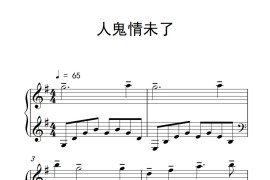 IWillAlwaysLoveYou（电影《保镖》主题曲）音乐简谱