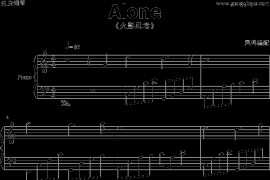 Alone简谱