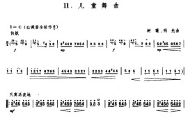 儿童舞曲音乐简谱